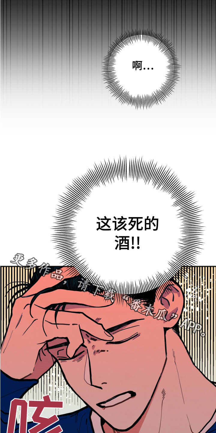 第24章：【第二季】忍受22