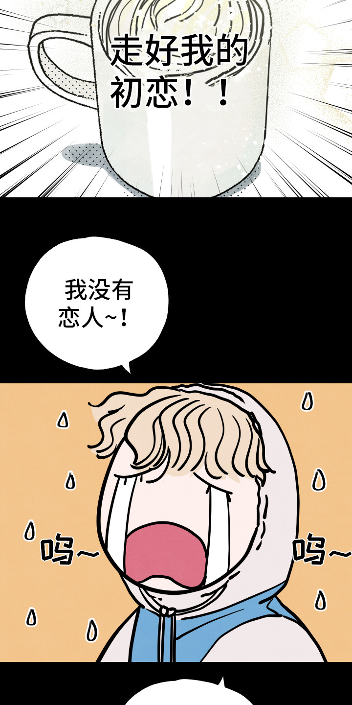 第11章：心思13