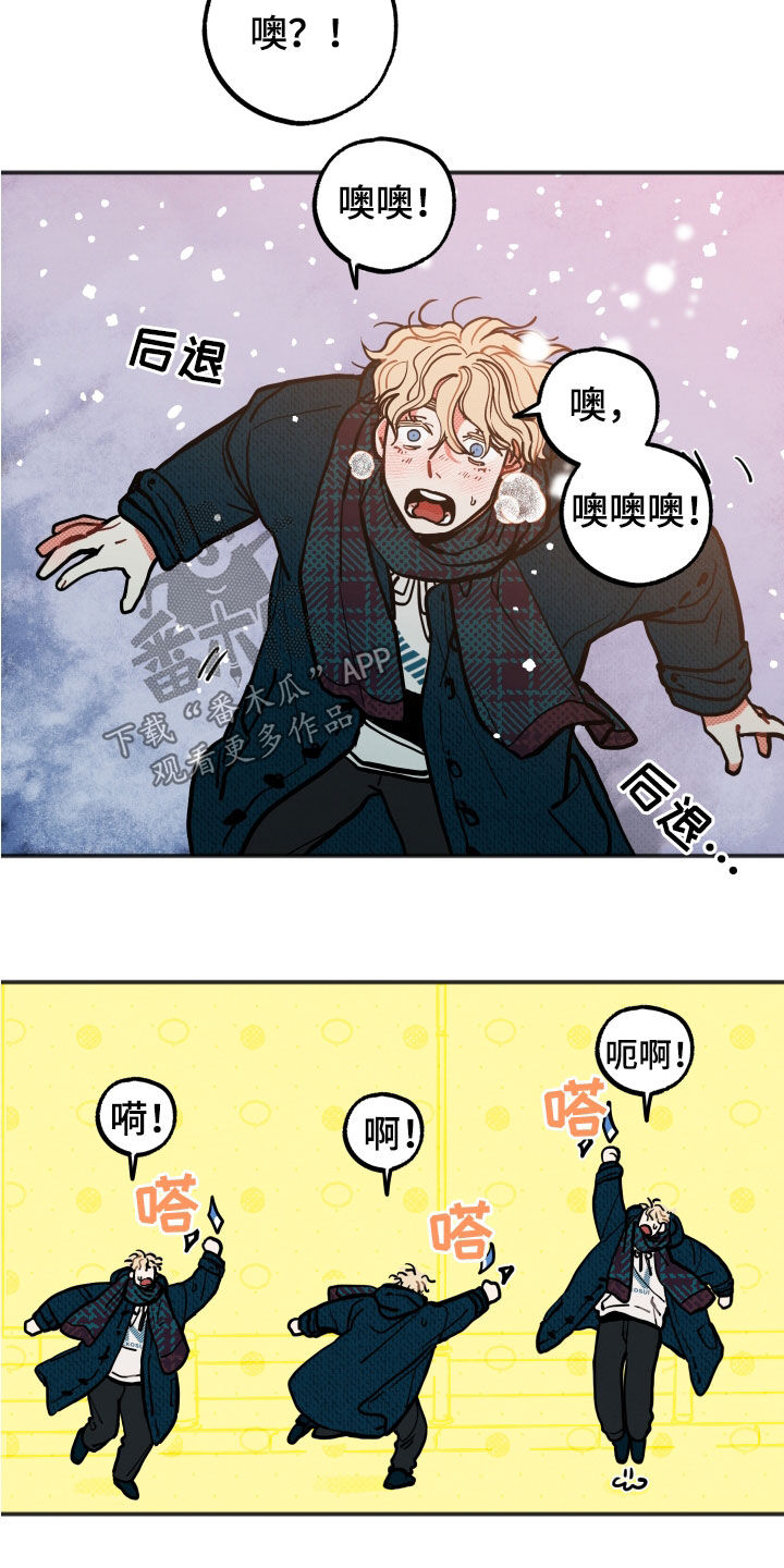 第34章：【第二季】有求必应15