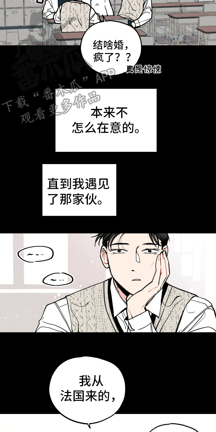 第11章：心思2