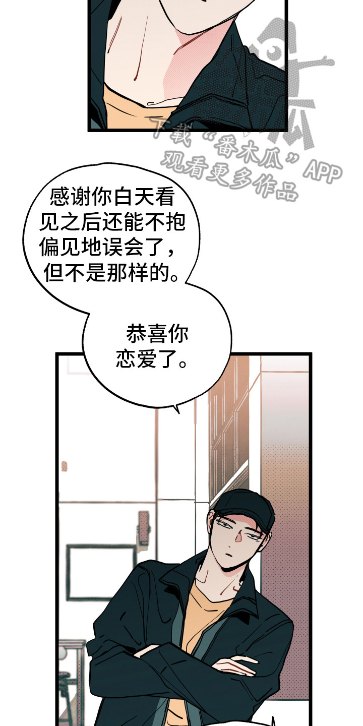 第8章：解释12