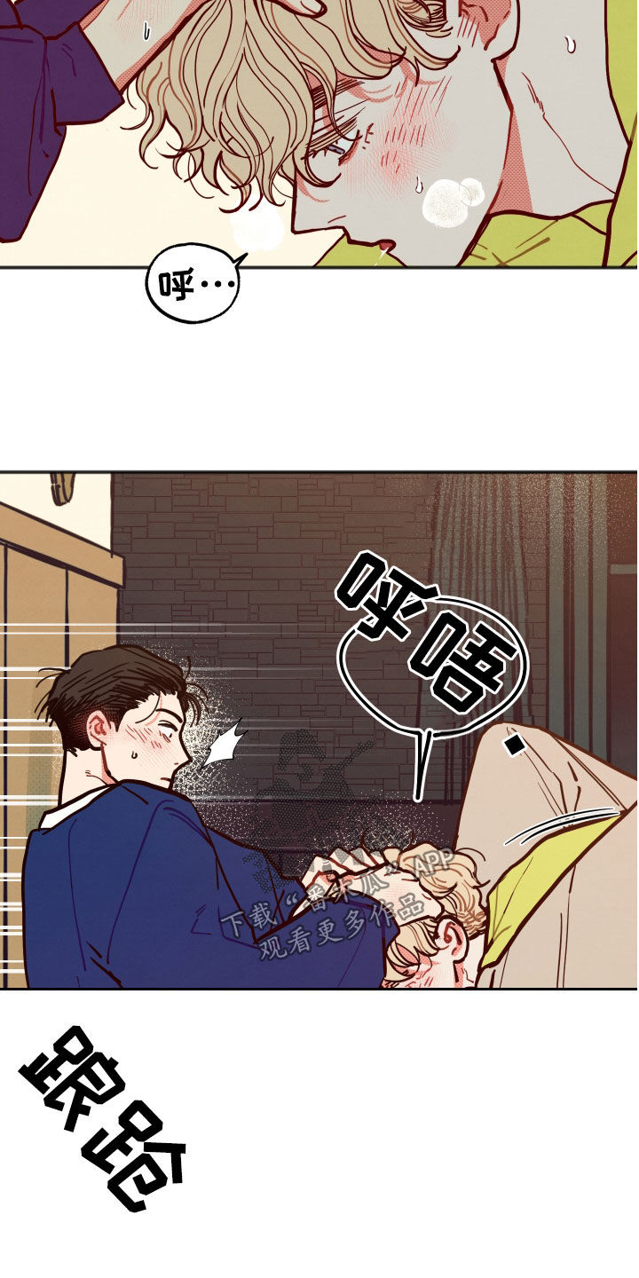 第29章：【第二季】待着别动16