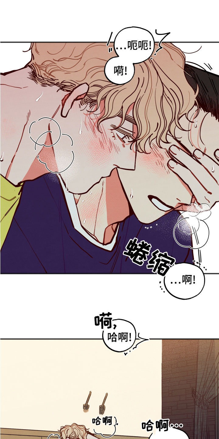 第30章：【第二季】现在知道了13