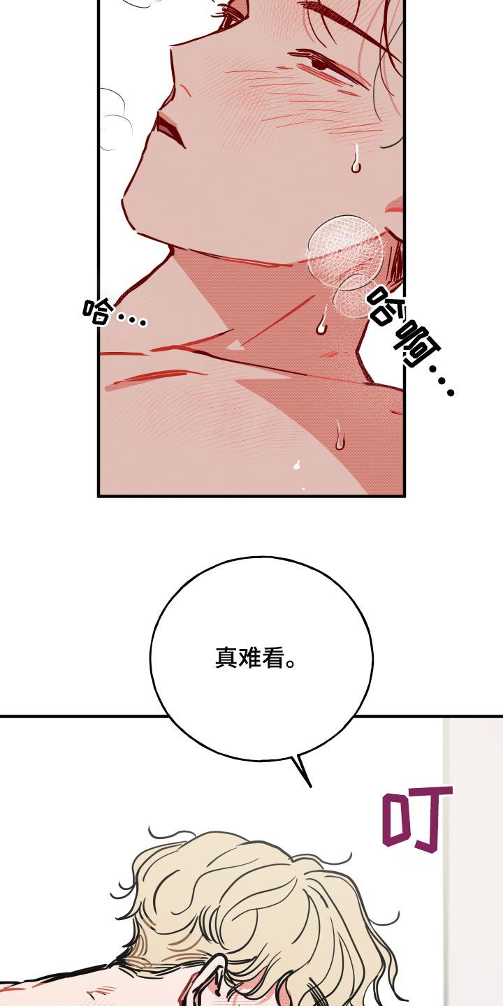 第15章：【番外】对战15