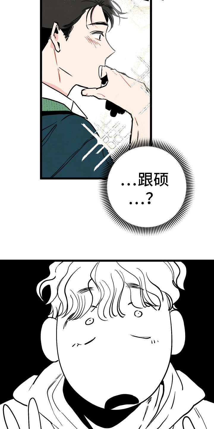 第3章：郁闷4