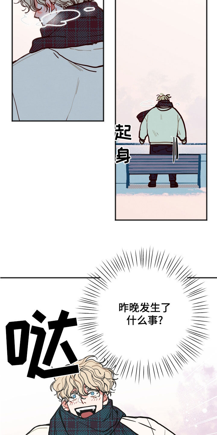 第27章：【第二季】闭门羹17