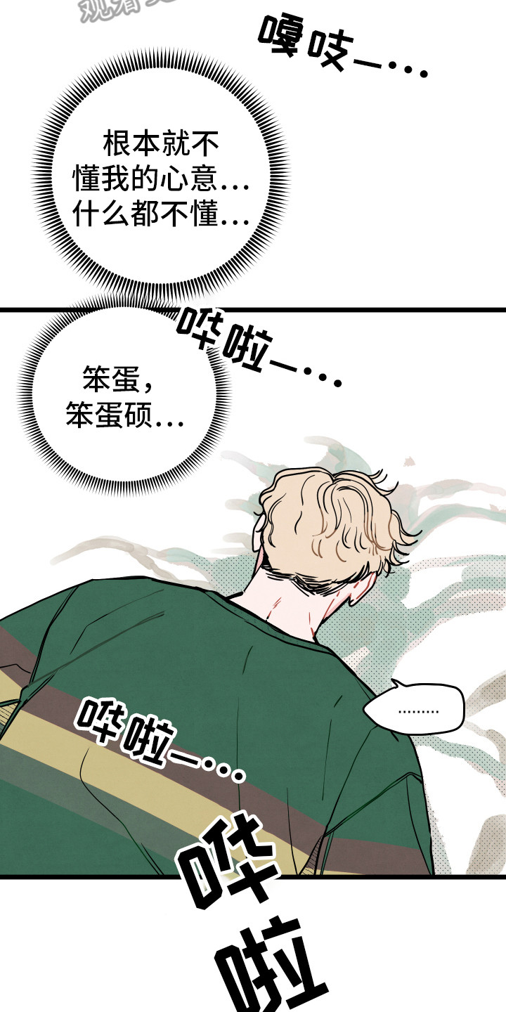 第4章：胡思乱想6