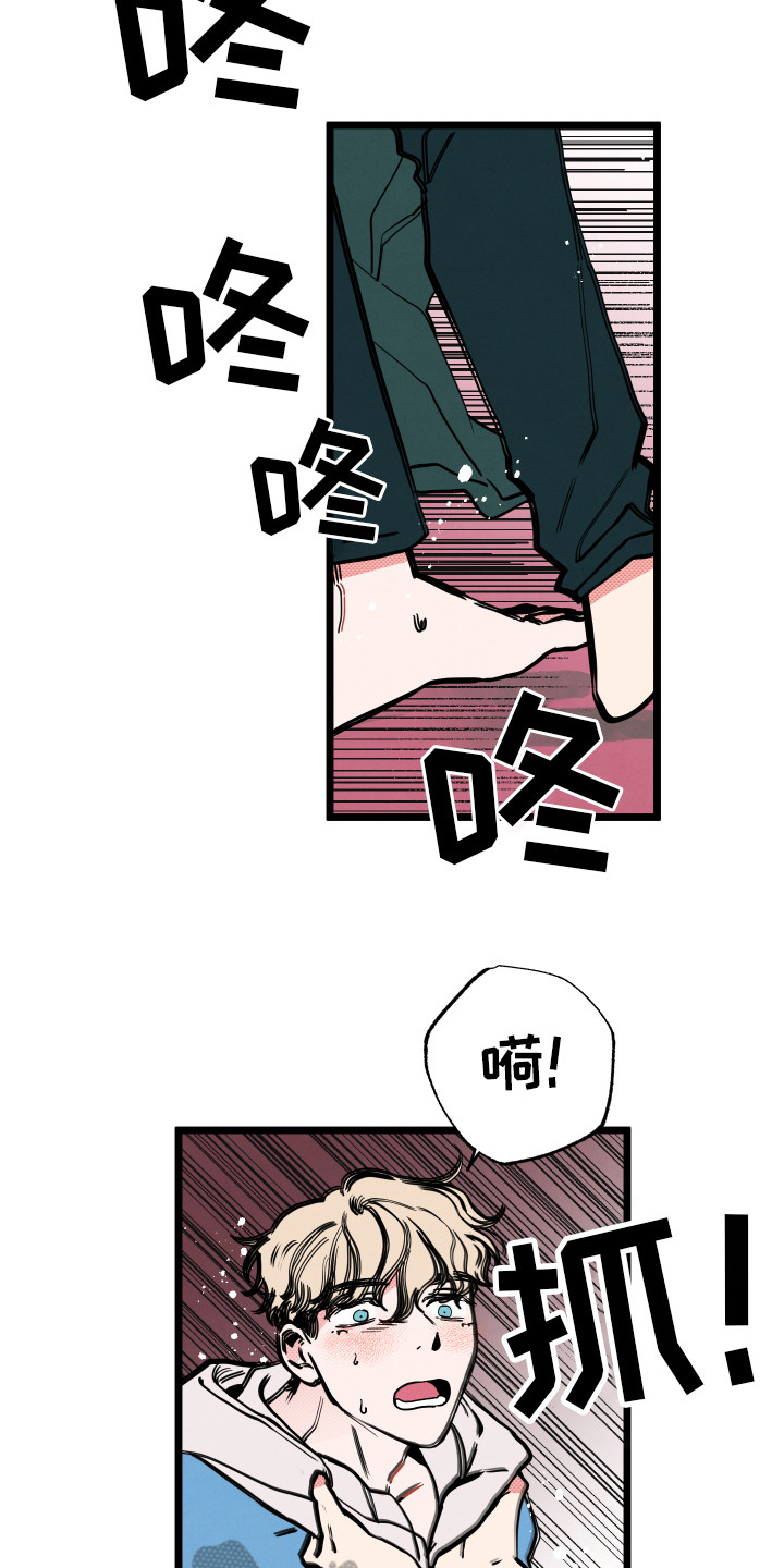 第9章：心意16