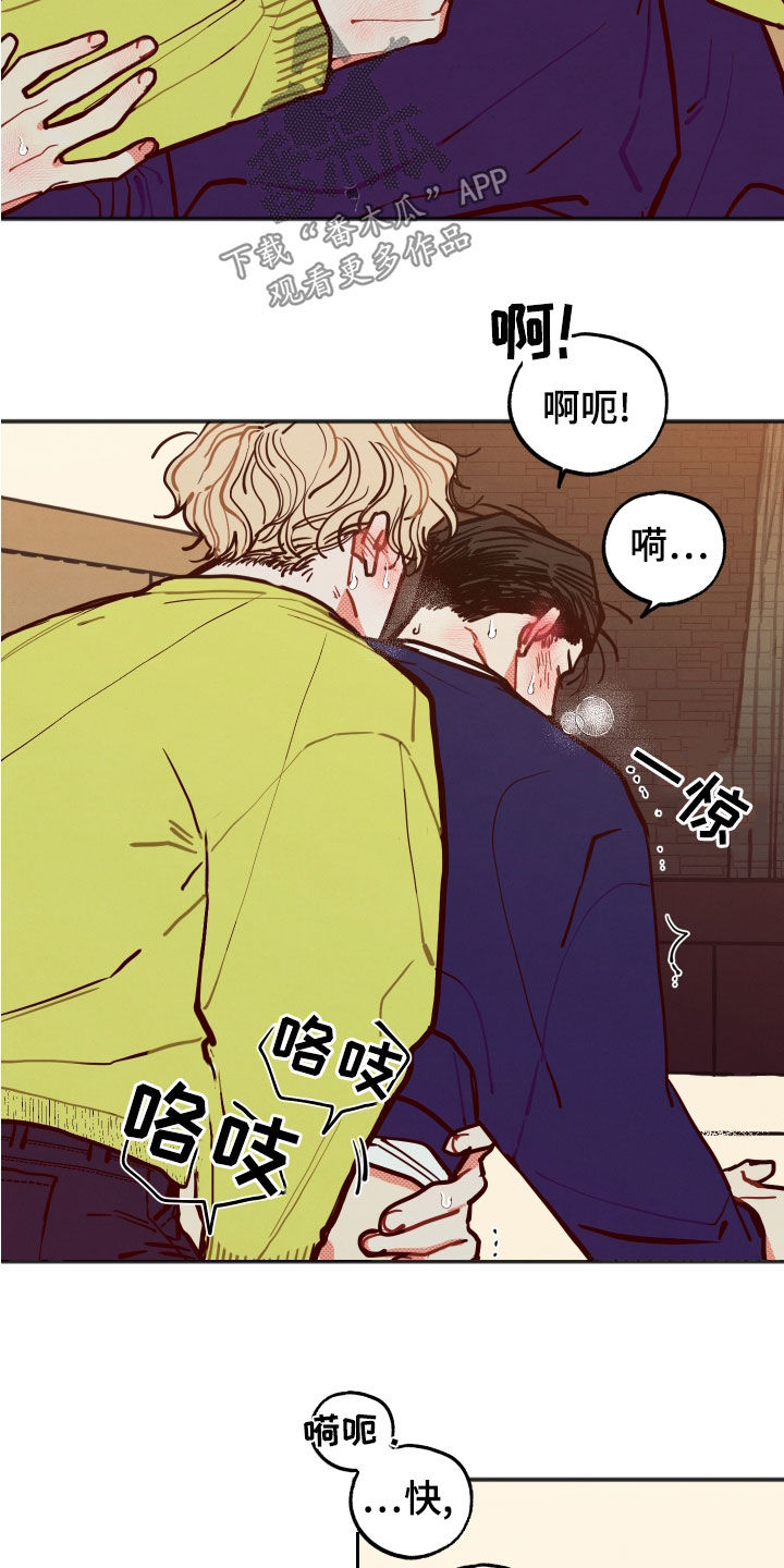 第30章：【第二季】现在知道了18
