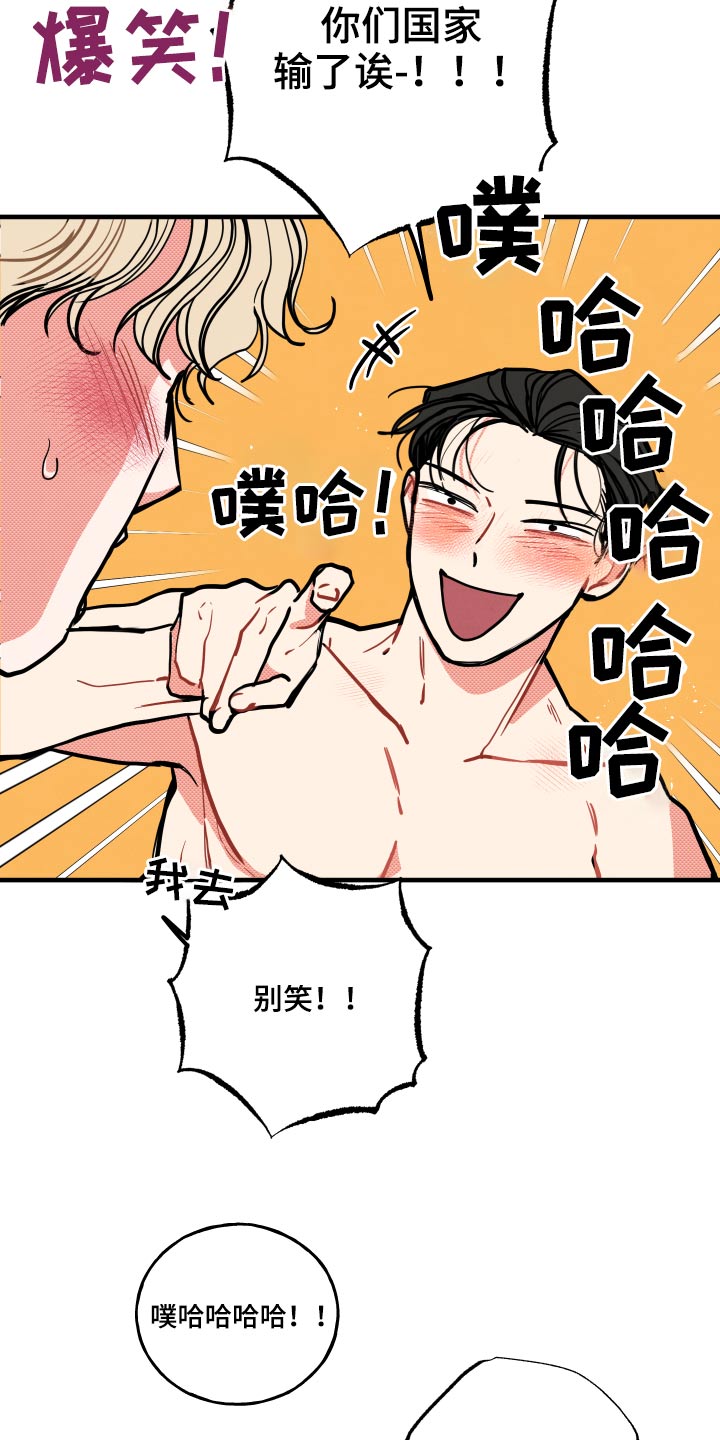 第16章：【番外】项链1