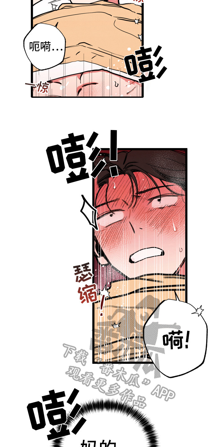 第11章：心思15