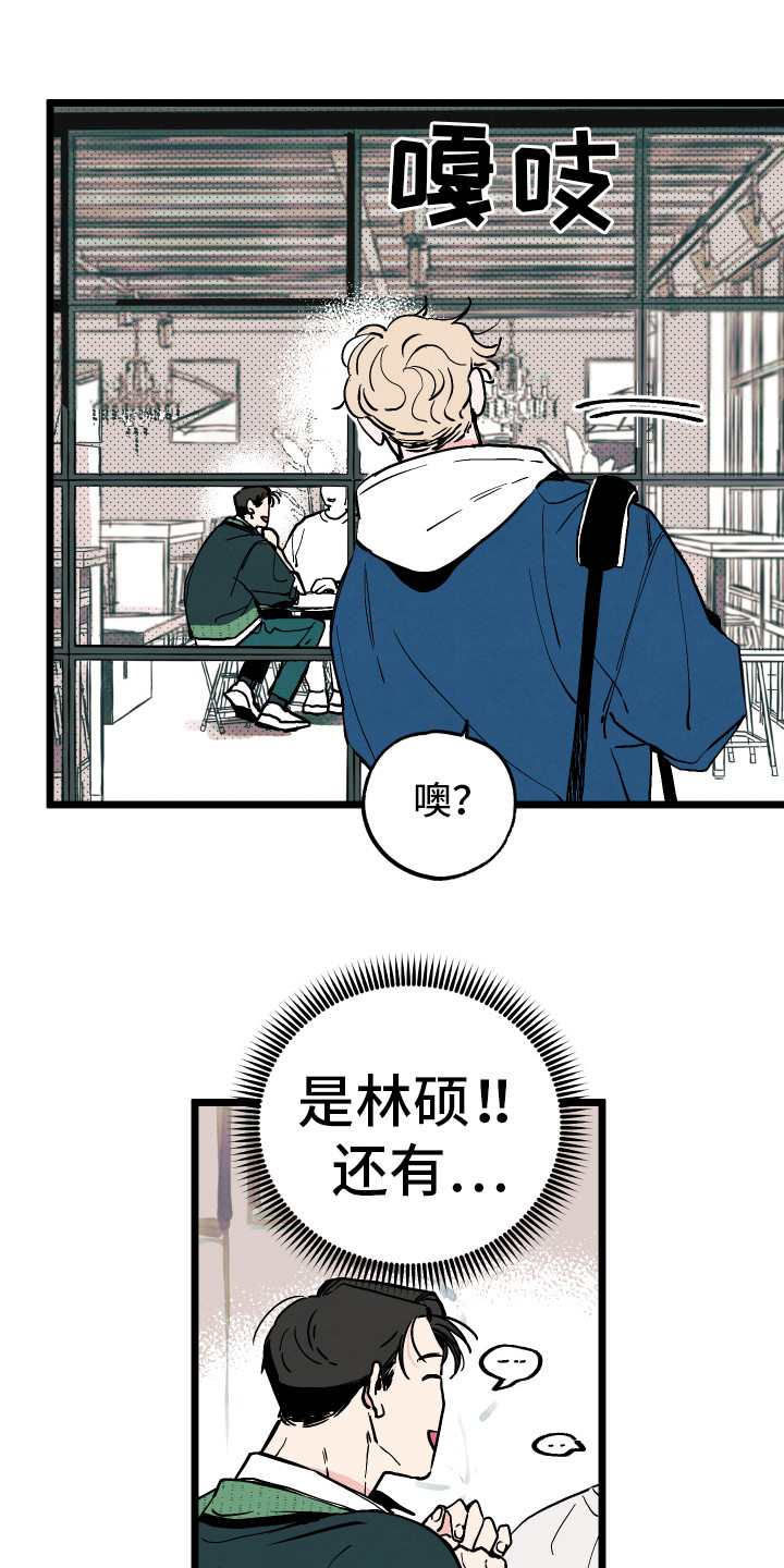 第3章：郁闷0