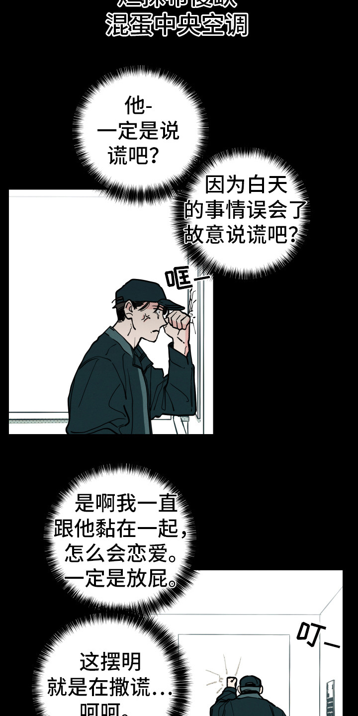 第11章：心思10