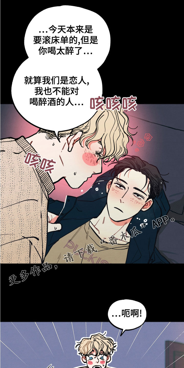 第24章：【第二季】忍受0