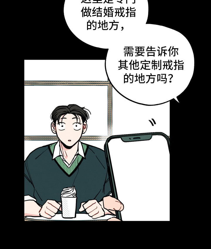 第14章：初恋（第一季完结）9