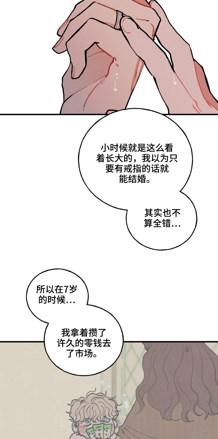 第20章：【番外】意义11