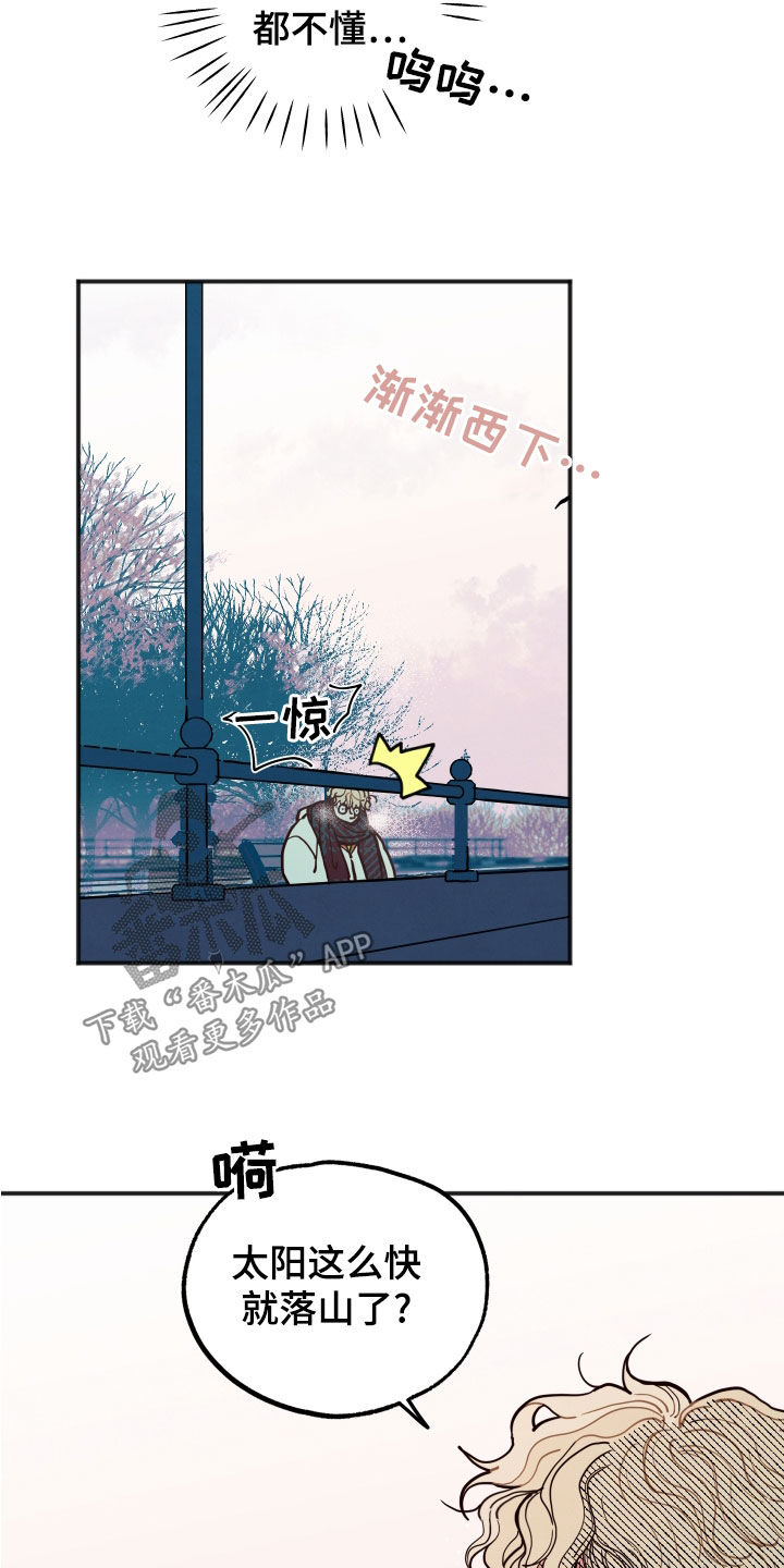 第27章：【第二季】闭门羹9