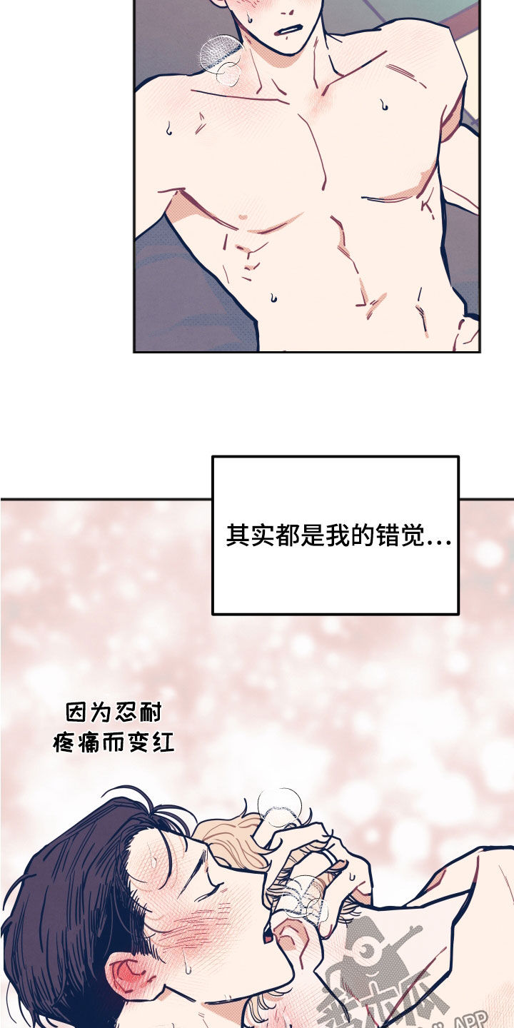 第27章：【第二季】闭门羹3