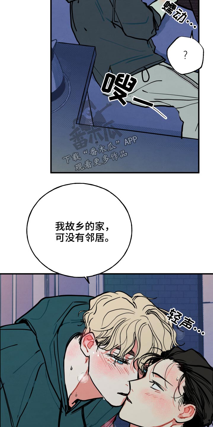 第21章：【番外】什么意思14