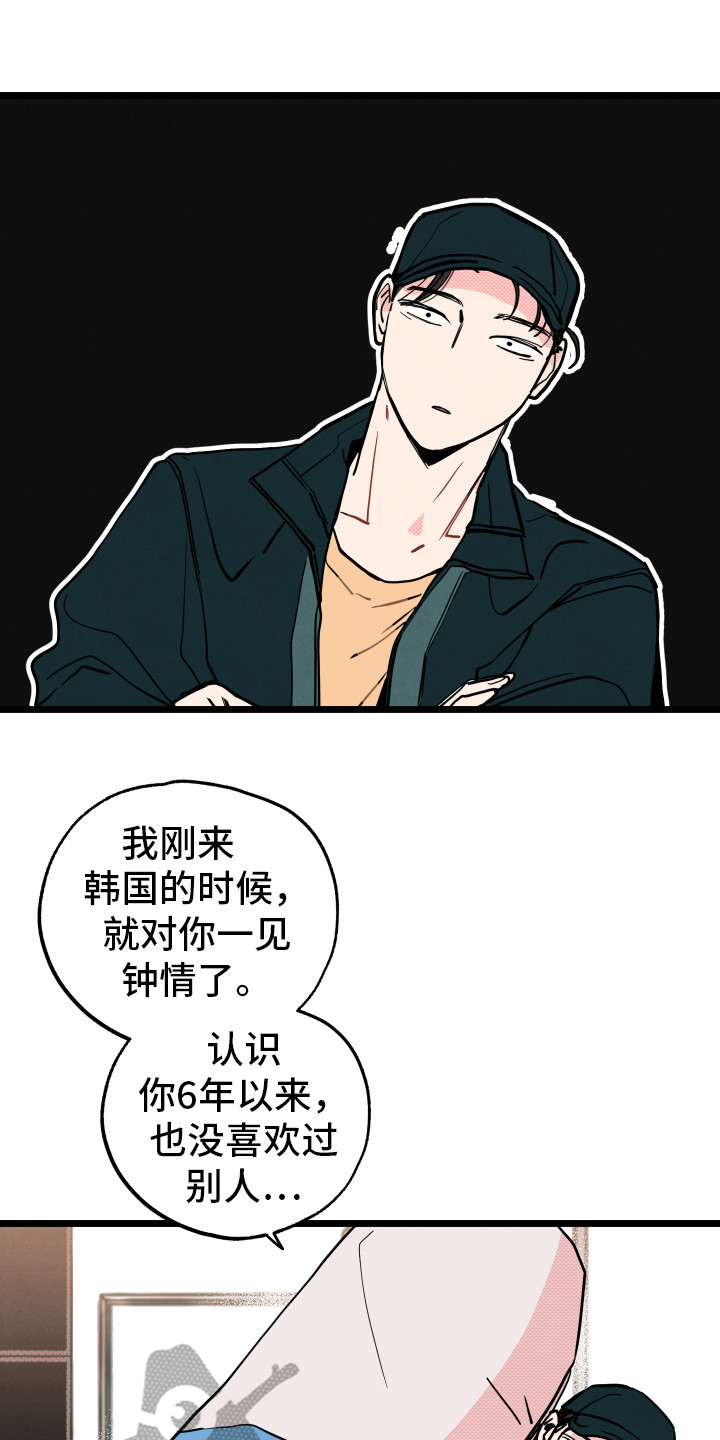 第9章：心意0