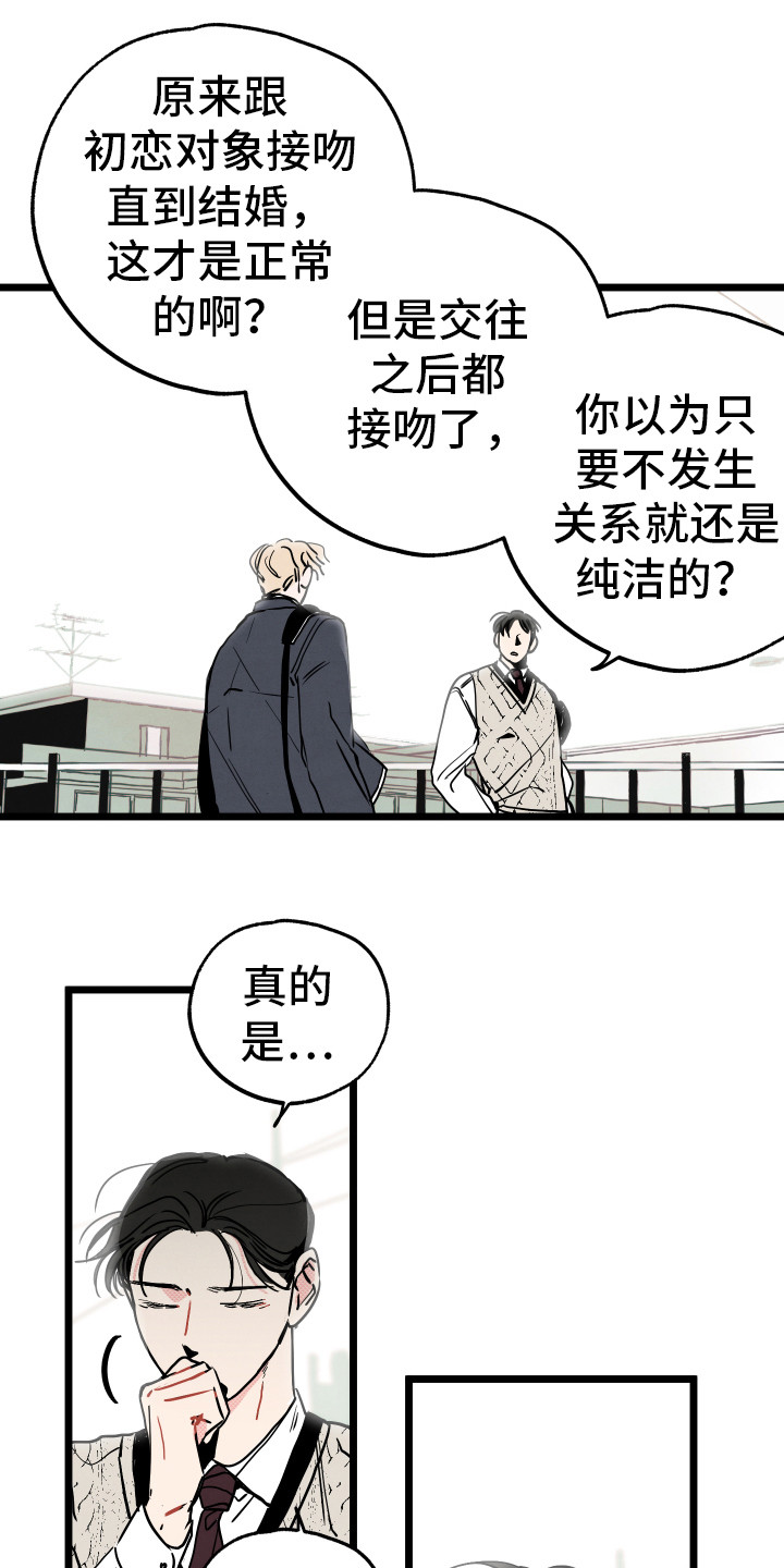 第2章：默默等待0