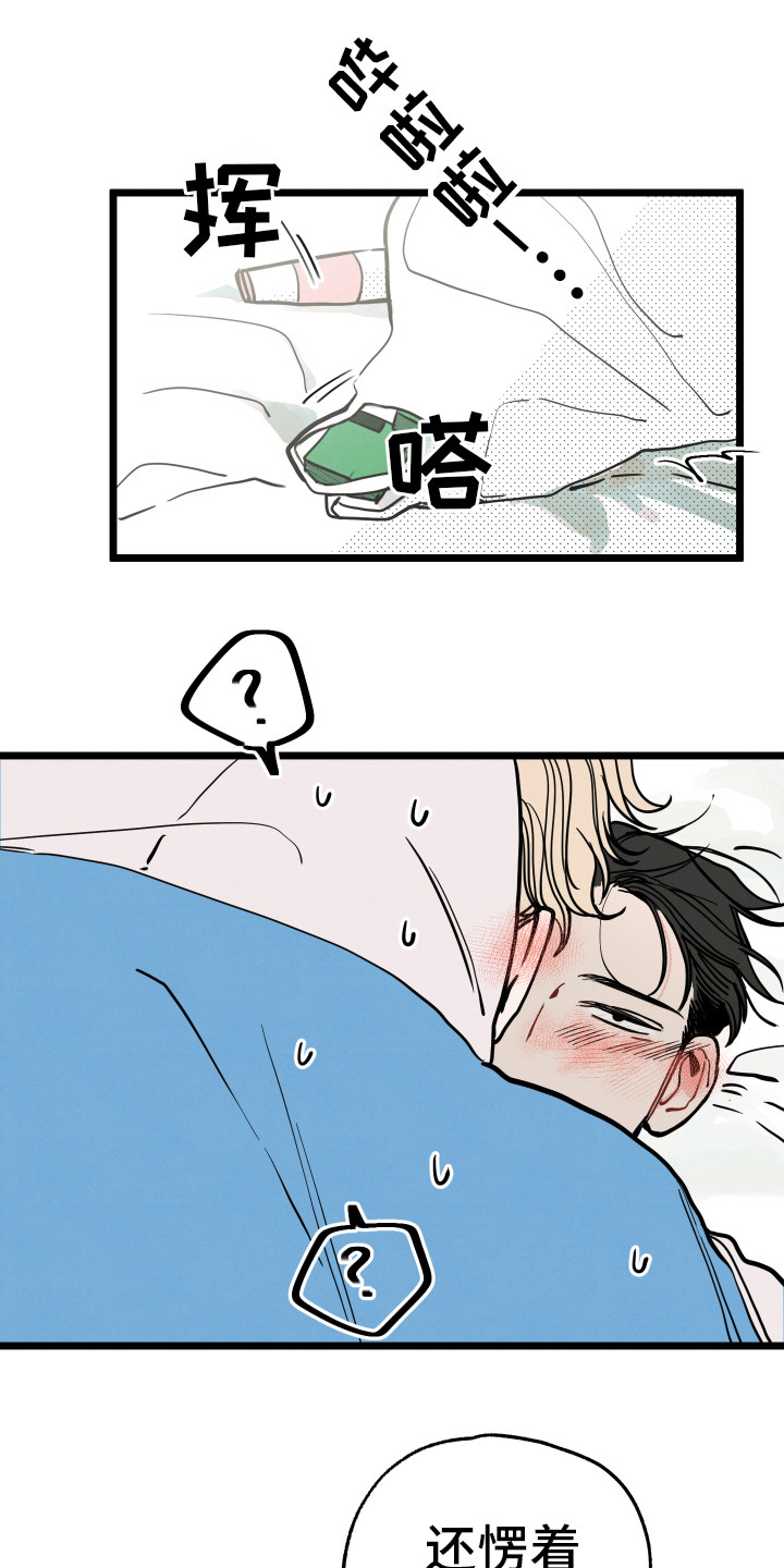 第10章：别愣着0