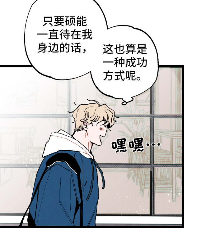 第2章：默默等待15
