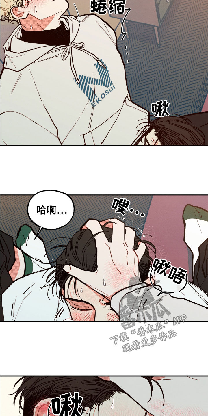第33章：【第二季】幸福指数12