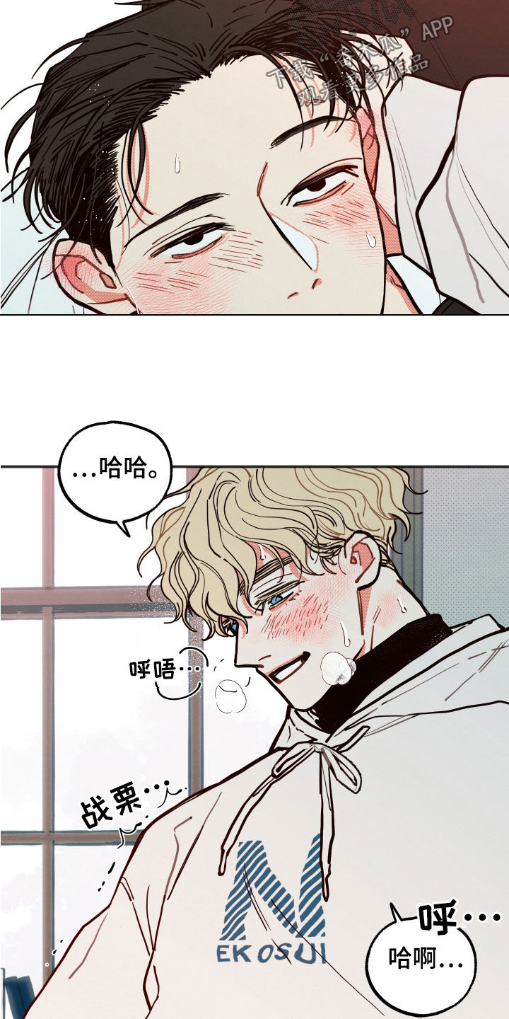 第33章：【第二季】幸福指数16