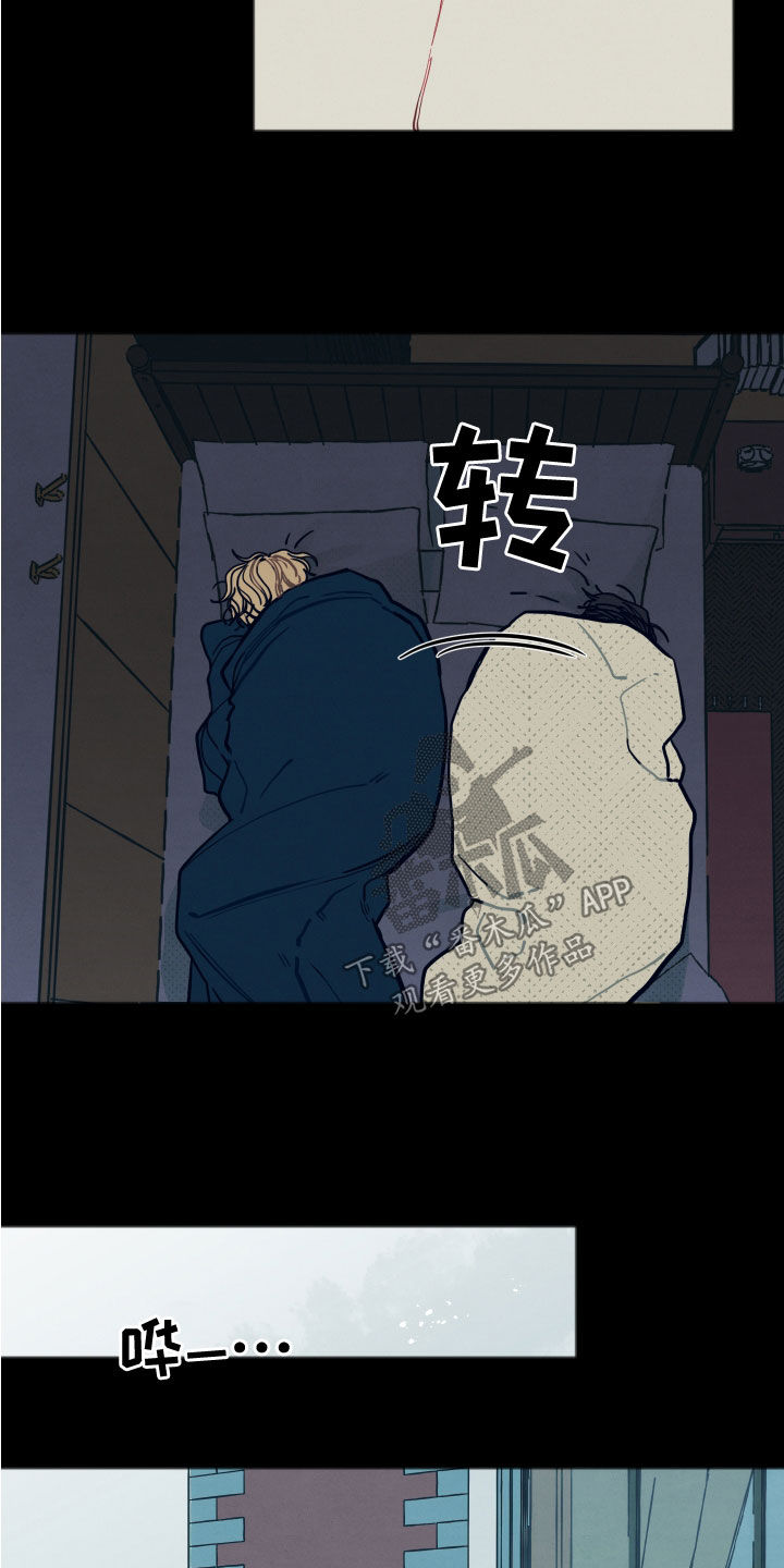 第25章：【第二季】根本不值得13