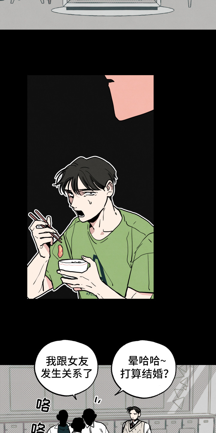 第11章：心思1