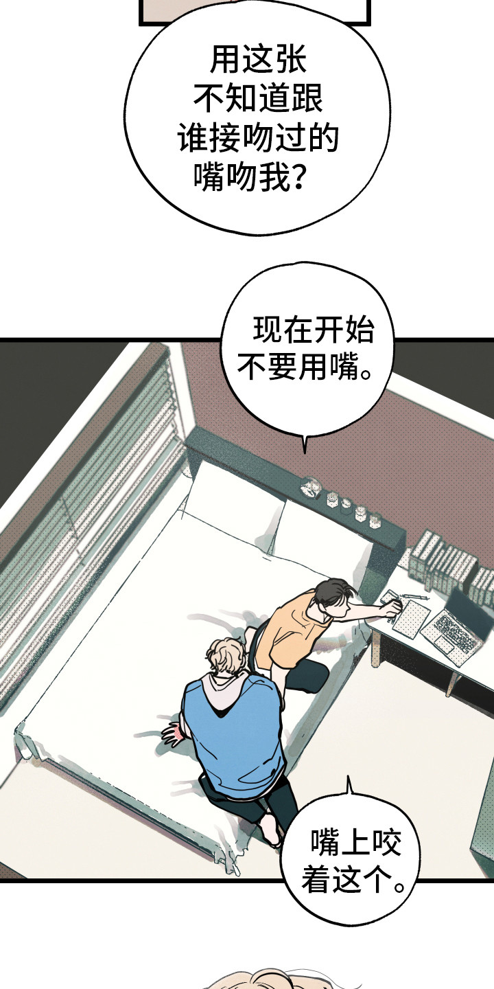 第10章：别愣着7