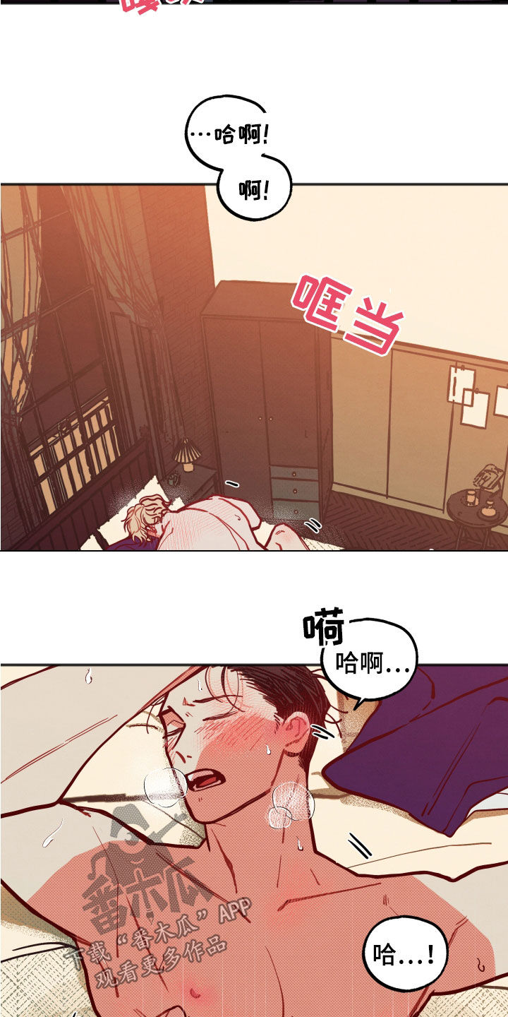 第31章：【第二季】无法适应15