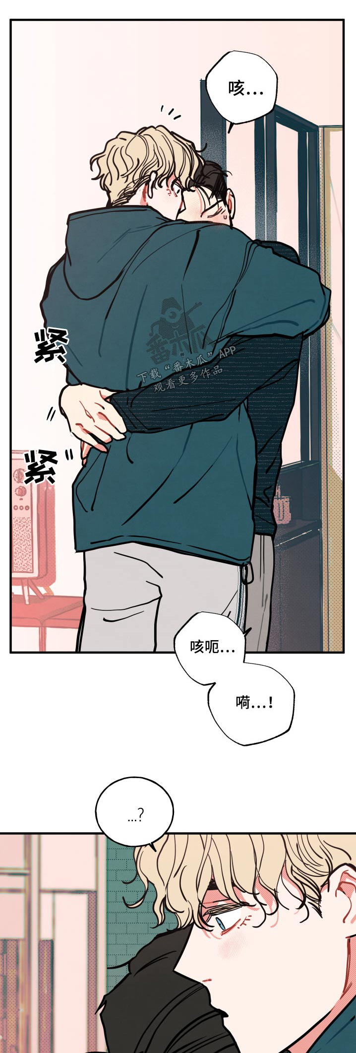 第20章：【番外】意义0