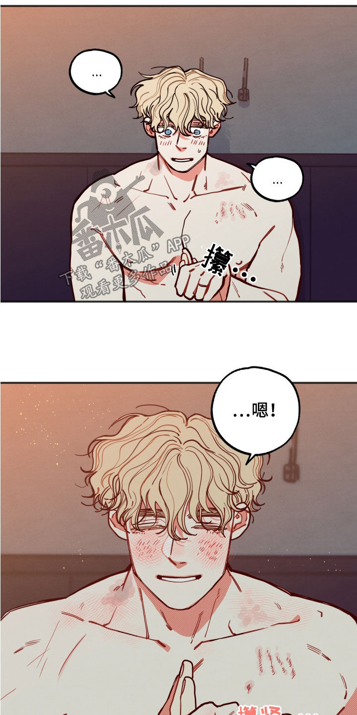 第32章：【第二季】表情管理17