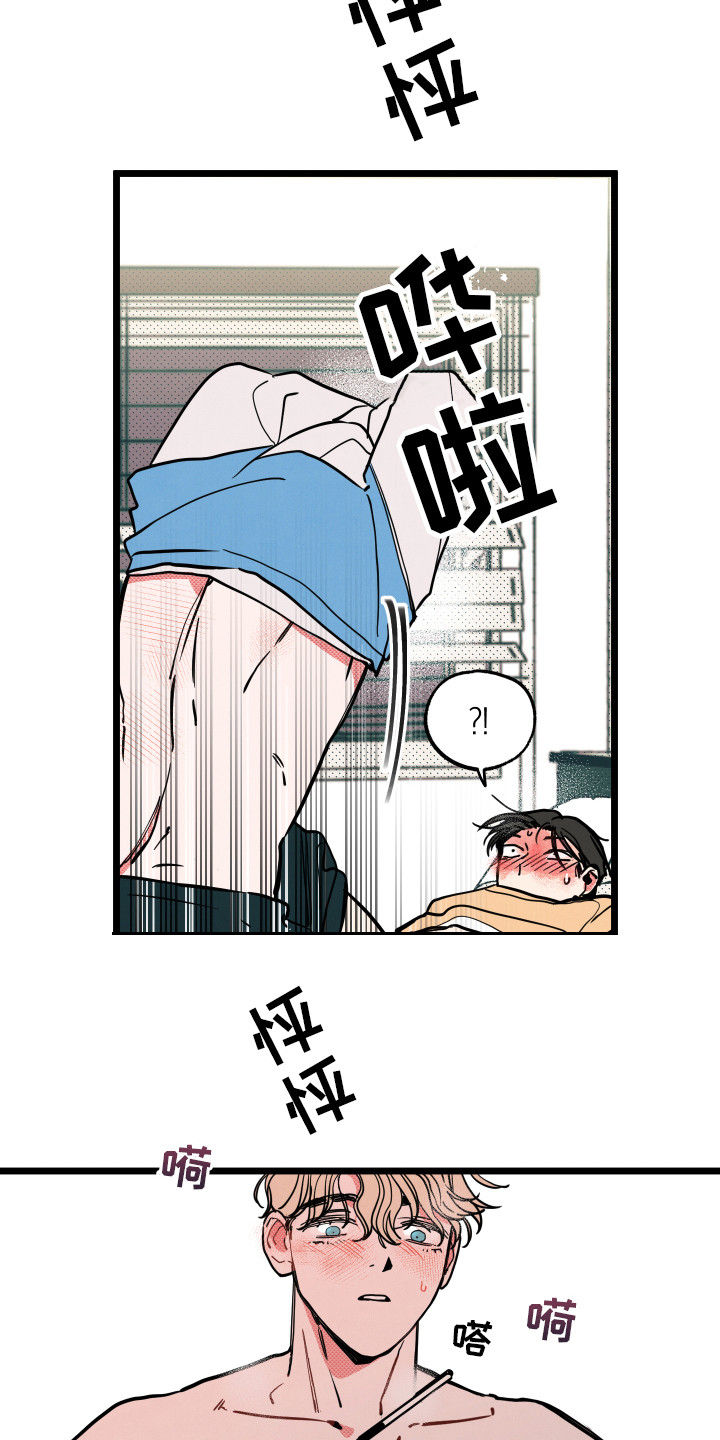 第10章：别愣着14