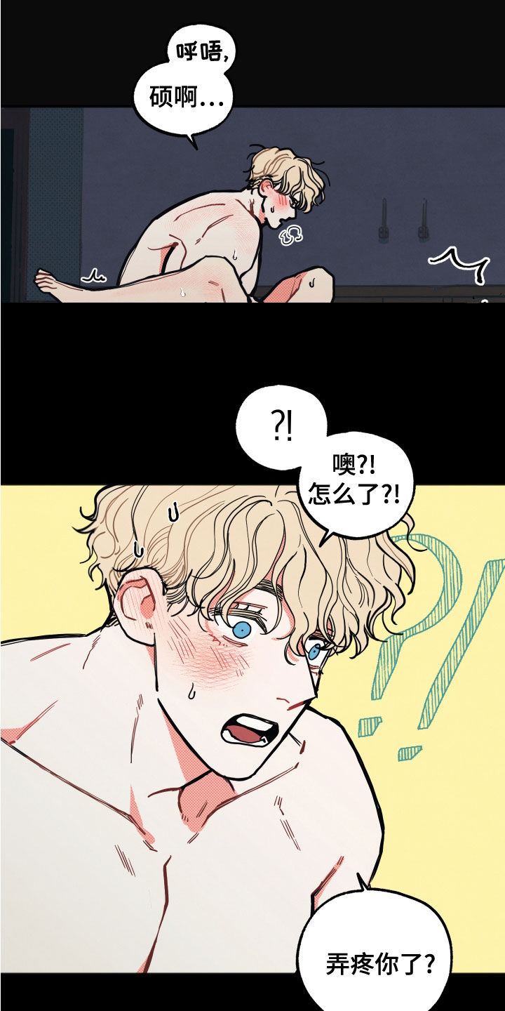 第24章：【第二季】忍受12