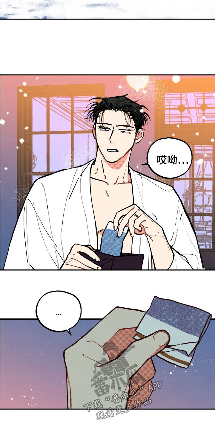 第34章：【第二季】有求必应13