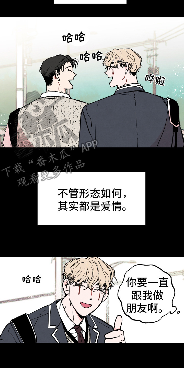 第11章：心思7