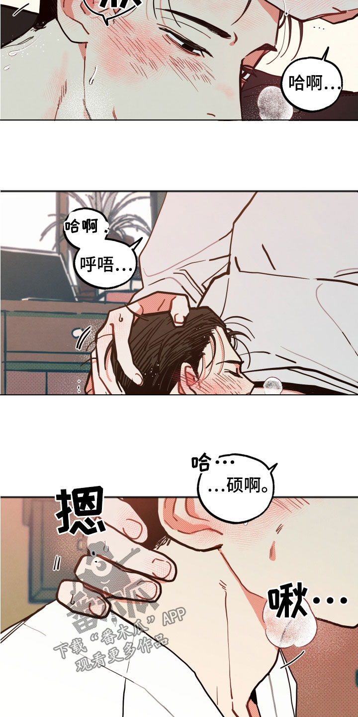 第33章：【第二季】幸福指数13