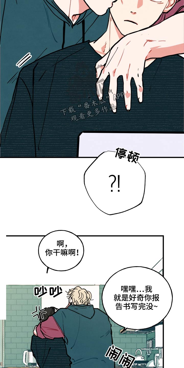 第17章：【番外】快递9