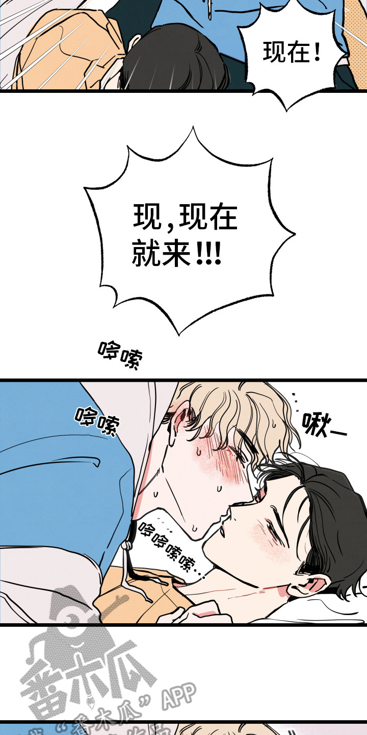 第10章：别愣着5