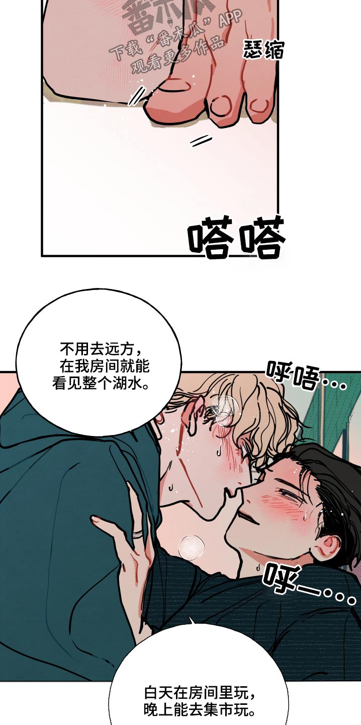 第20章：【番外】意义19