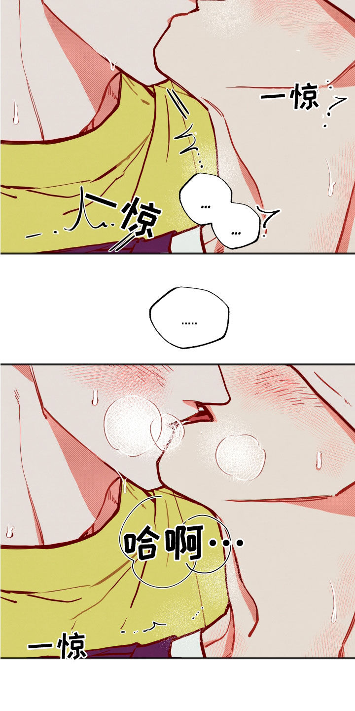 第30章：【第二季】现在知道了15