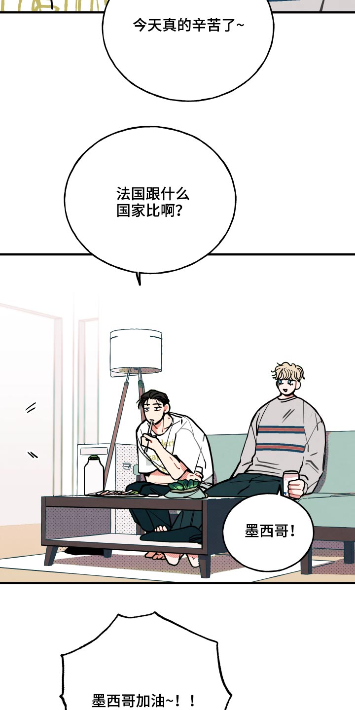 第15章：【番外】对战6