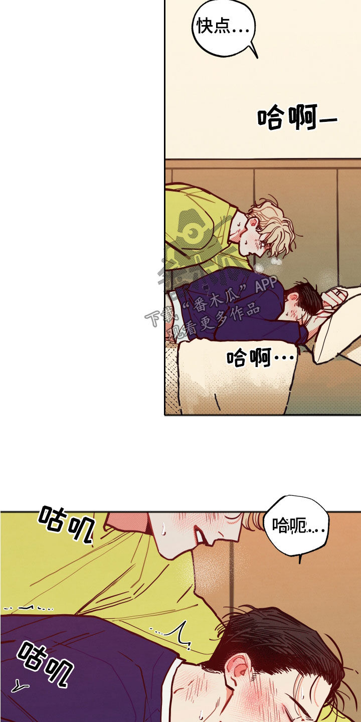 第30章：【第二季】现在知道了19