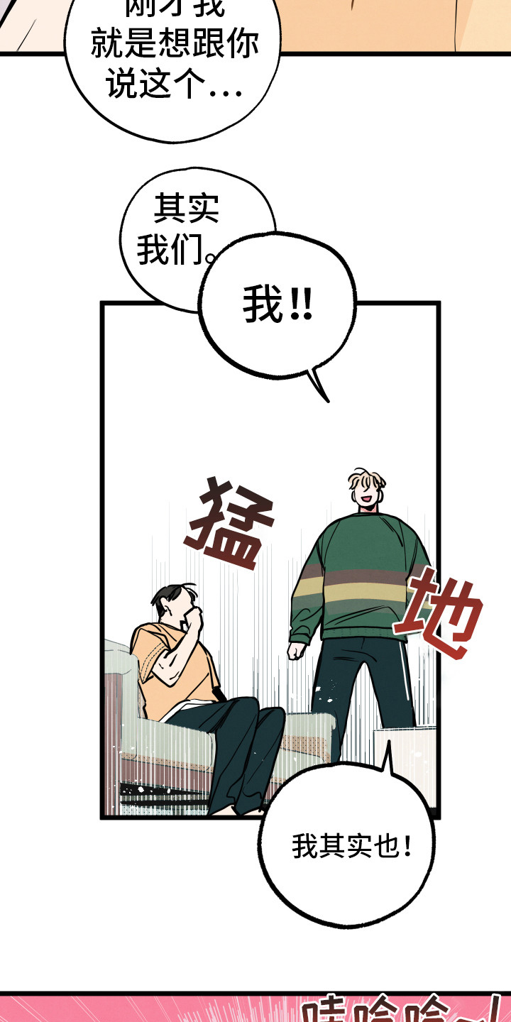第6章：说胡话10