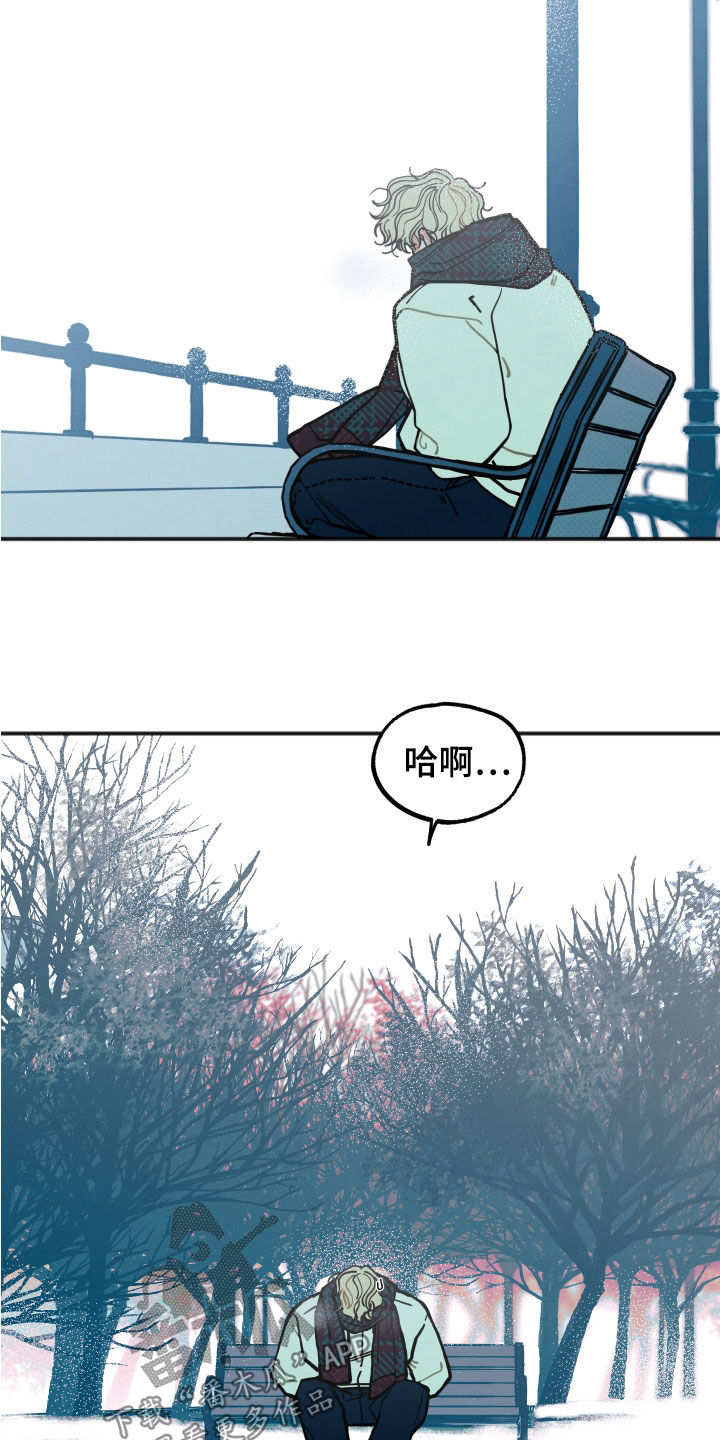 第27章：【第二季】闭门羹1
