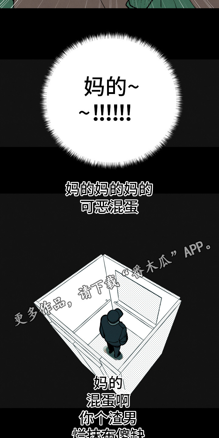第11章：心思9