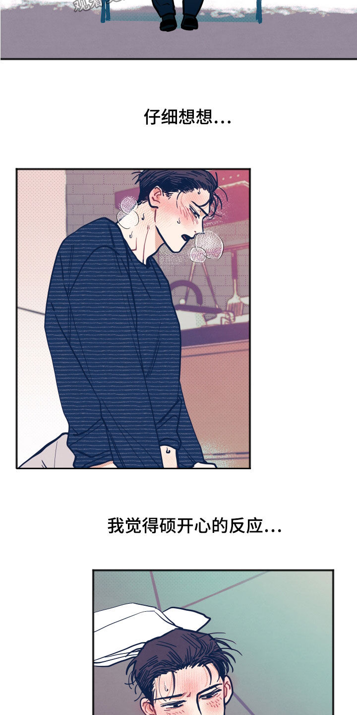 第27章：【第二季】闭门羹2